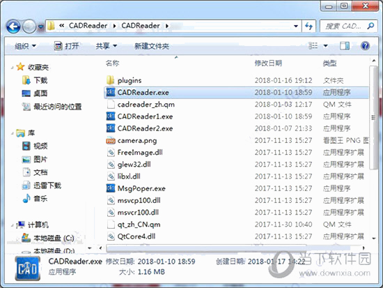 CAD快速看图破解版