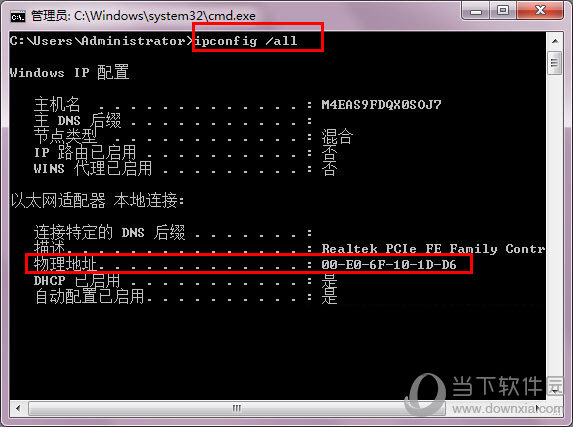 creo2.0破解版