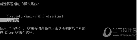 起点操作系统