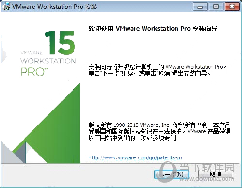 vm精简直装破解版