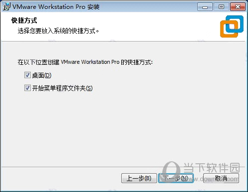 vm精简直装破解版