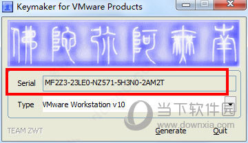 VMware10破解版