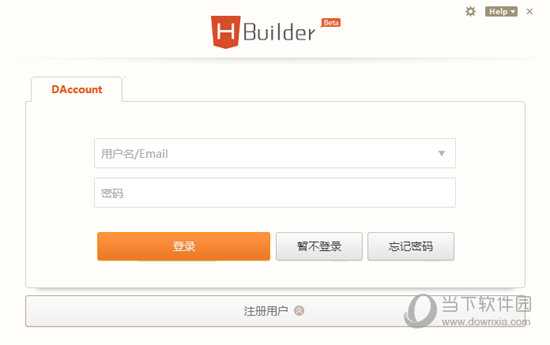 Hbuilder编辑器
