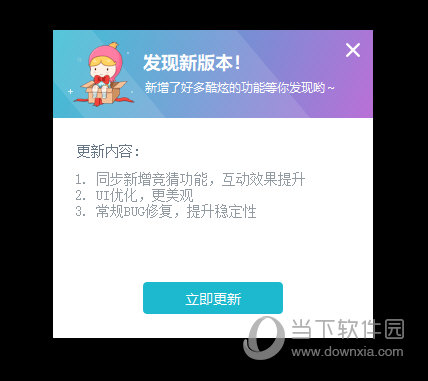 触手录PC版