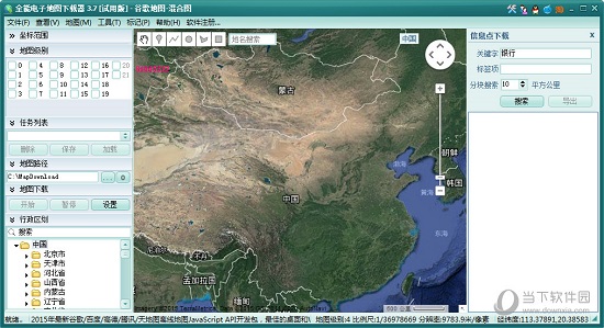 全能电子地图下载器v371015最新免费版