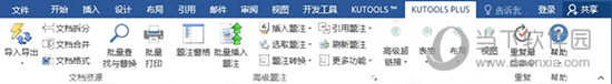 Kutools for Word