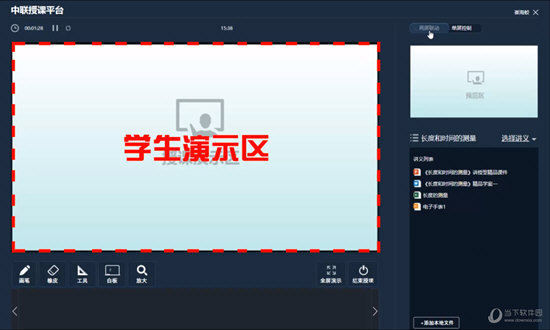 万校云下载