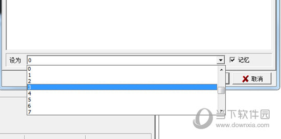 speedfan