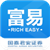国泰君安富易