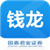 国泰君安钱龙