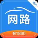 网路出行 V2.1.3 苹果版