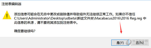 注册表