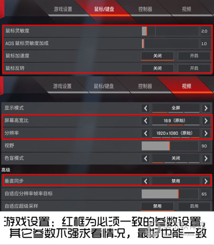 apex英雄罗技压枪宏v10免费版