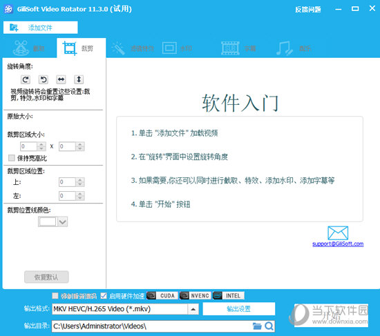 给视频添加字幕