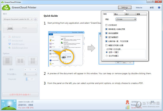 GrenCloud Printer Pro