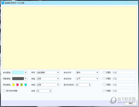 猫猫影楼相册