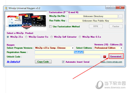 WinZip Pro解压缩软件