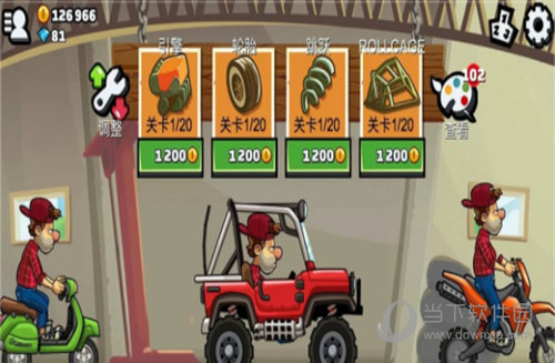 登山赛车2电脑破解版