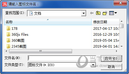 易语言5.8下载