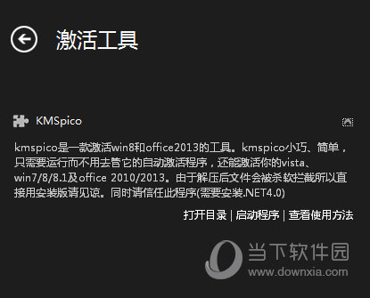 卡硬工具箱