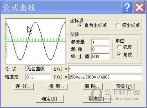 CAXA电子图板