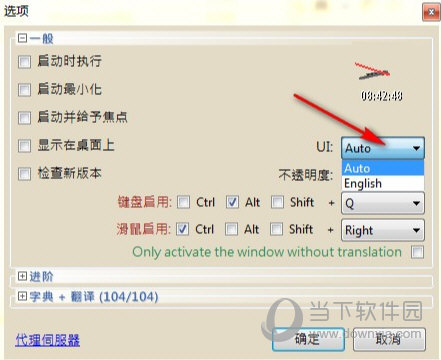 Dictionary .NET
