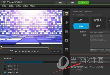 会声会影X8免费中文版下载