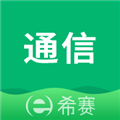 通信工程师考试 V3.1.5 安卓版