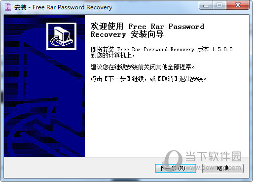 Free Rar Password Recovery