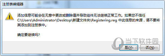 Free Rar Password Recovery