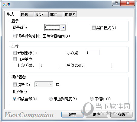 ViewCompanion Pro汉化破解版