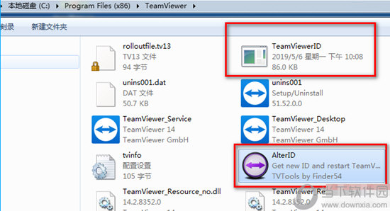 TeamViewer自动更换ID