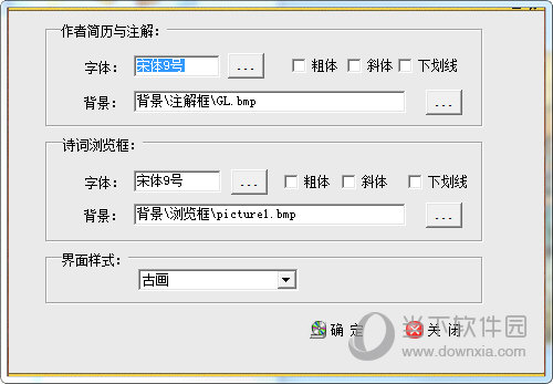 烟雨阁诗词库