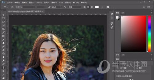 Photoshop CC 2019