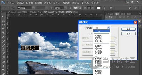 Photoshop CC 2019