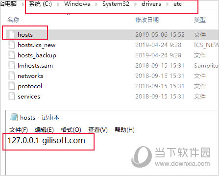 GiliSoft MP3 CD Maker