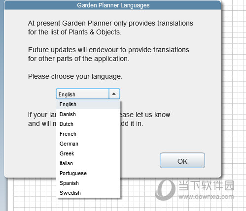 Garden Planner中文版