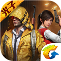 和平精英国际服版 V1.1.16 iOS最新版