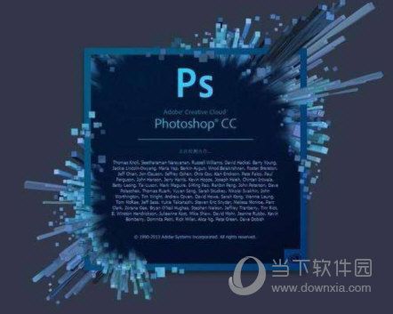 Photoshop CC 2017正式版
