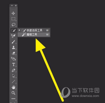 Photoshop CC 2017正式版