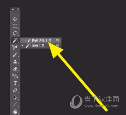 Photoshop CC 2017正式版