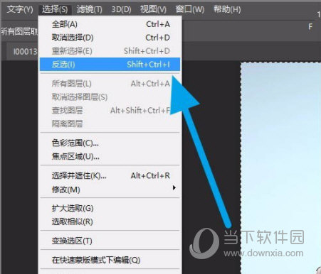 Photoshop CC 2017正式版