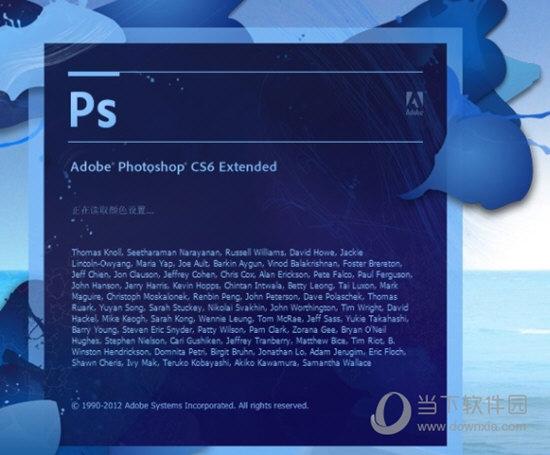 Photoshop CC 2017免费下载