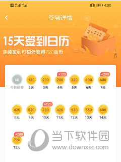 趣键盘PC版