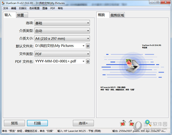 VueScan + x64 9.8.10 download the last version for mac VueScan + x64 9.8.10 download the last version for mac