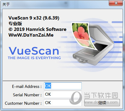 VueScan X64完美破解版