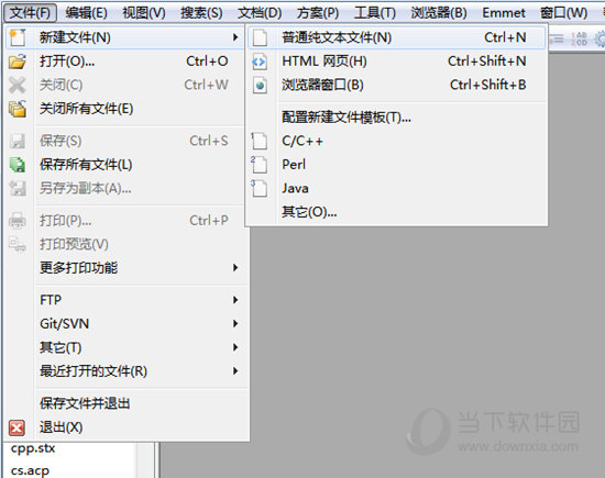 EditPlus64位中文破解版