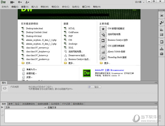 adobe dreamweaver cc 2019 adobe dreamweaver cc 2019