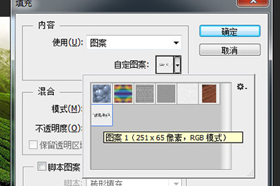 ps怎么在图片上加logo简单几步搞定