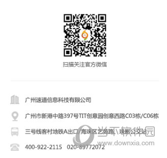 药师帮电脑版下载|药师帮电脑版 V5.30.0 免费PC版下载